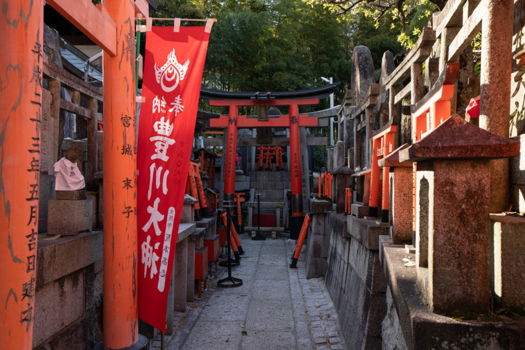 Fushimi Inari Taisha, Kyoto