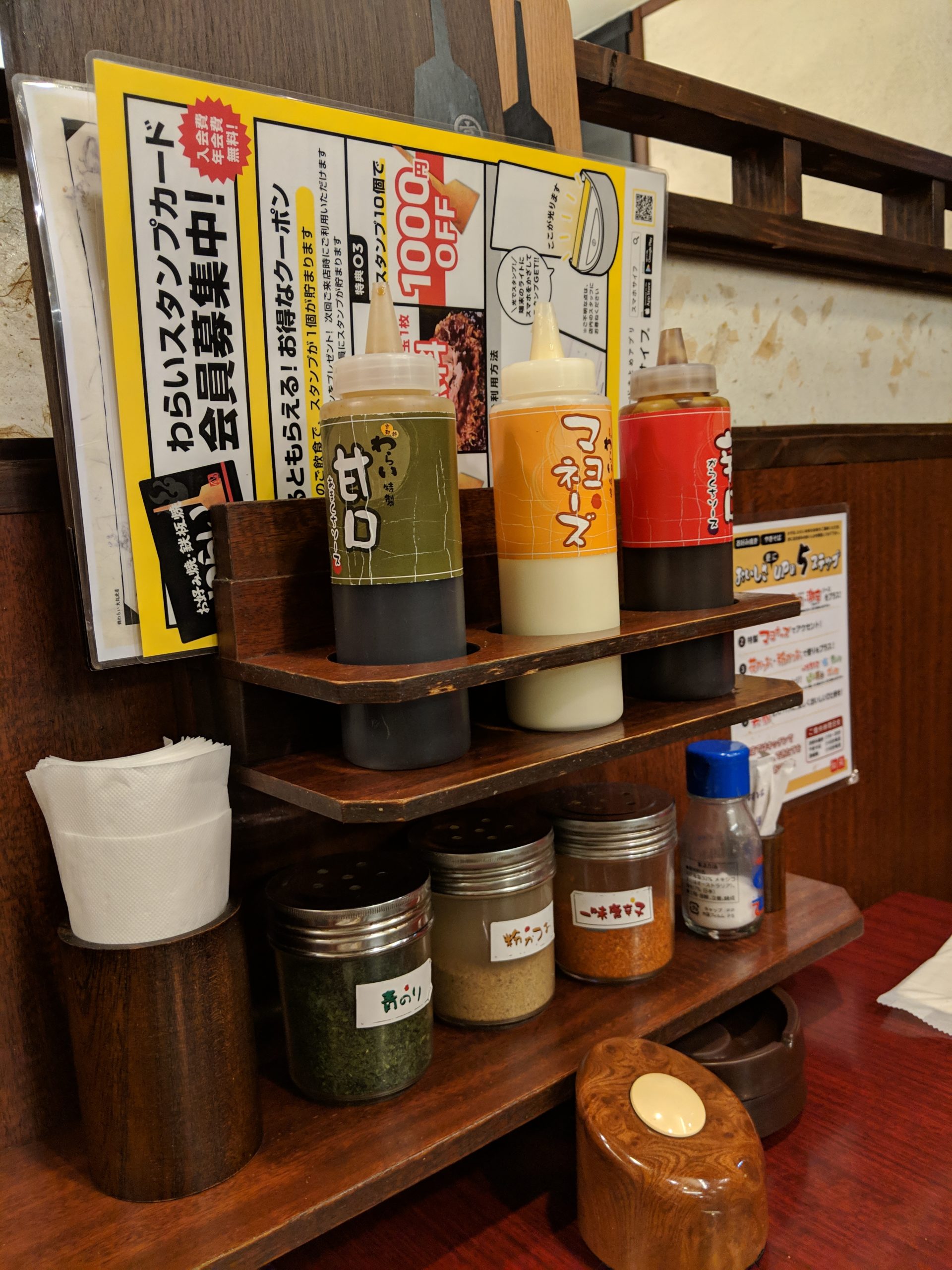 okonomiyaki toppings, Nishiki Warai, Osaka